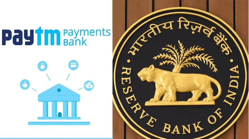 Paytm Bank Banned